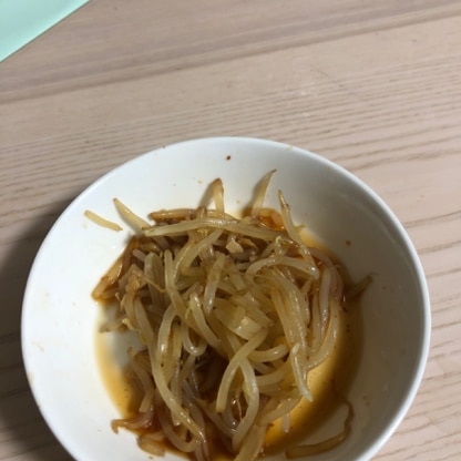 ダイエット中なのでたどり着いて作りました。
1人でもやし一袋分あっという間に食べれてとてもおいしかったです。